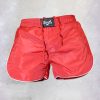 Fight Shorts
